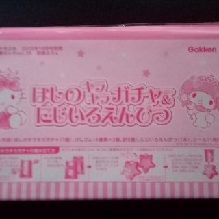学研 キャラクターグッズの通販 0点以上 学研のエンタメ ホビーを買うならラクマ 学研 キャラクターグッズの通販 0点以上 学研のエンタメ ホビーを買うならラクマ