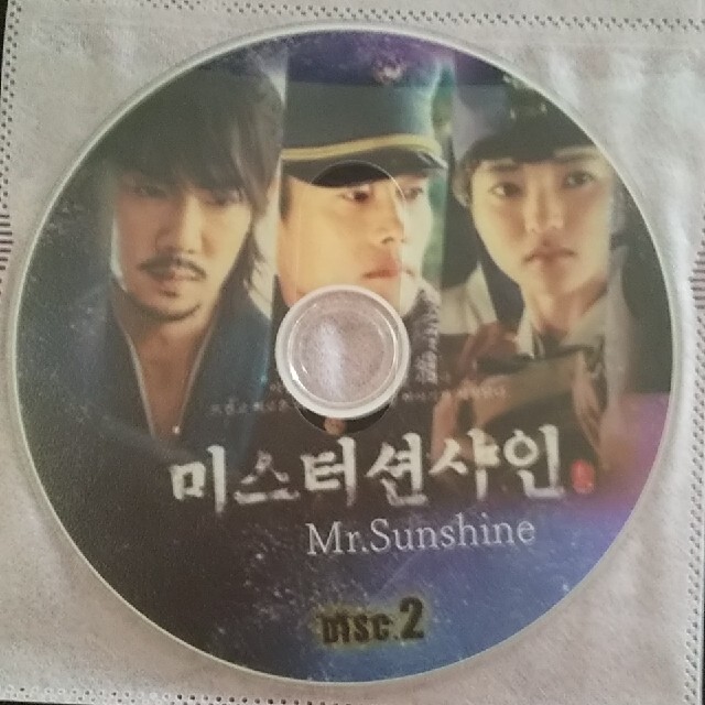 韓国ドラマ『ミスター・サンシャイン』Blu-ray Mr. Sunshine - ブルーレイ