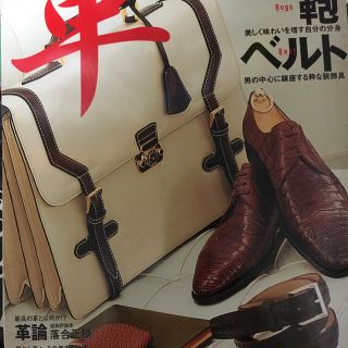 雑誌(専門誌)