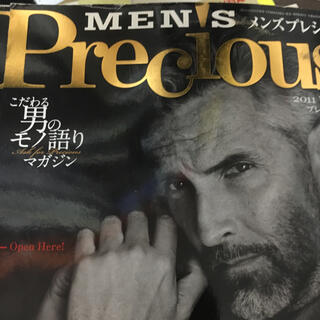 ファッション誌(ファッション)