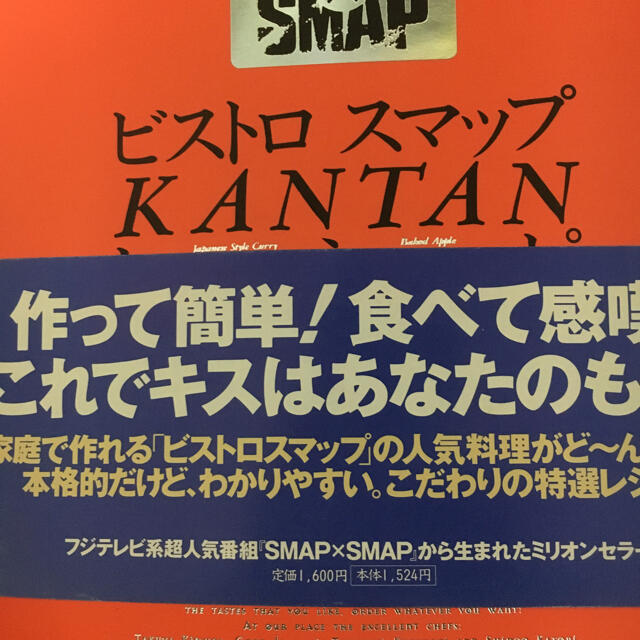 料理本 エンタメ/ホビーの本(料理/グルメ)の商品写真