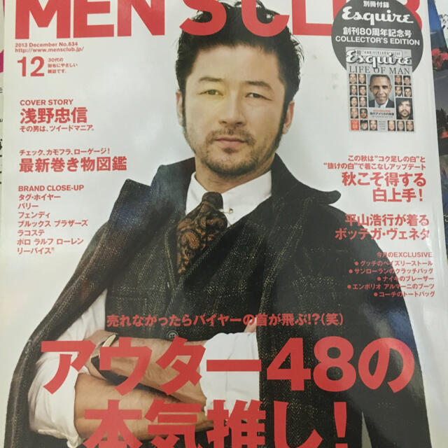 メンズクラブ エンタメ/ホビーの雑誌(ファッション)の商品写真