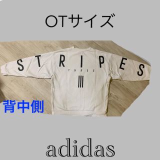 アディダス(adidas)のadidasスリーストライプトレーナー　レディースOT(トレーナー/スウェット)