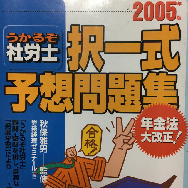 参考書 エンタメ/ホビーの本(語学/参考書)の商品写真