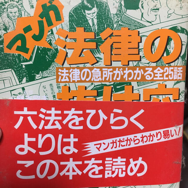 マンガ エンタメ/ホビーの漫画(その他)の商品写真