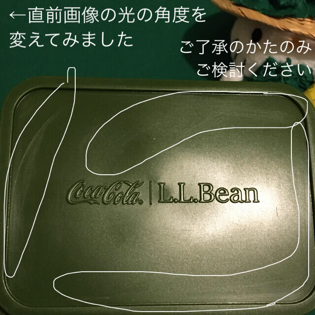 L.L.Bean(エルエルビーン)のL.L.BEAN お弁当箱 タッパー 小物入れ 非売品 迷彩柄 コカコーラコラボ エンタメ/ホビーのコレクション(ノベルティグッズ)の商品写真