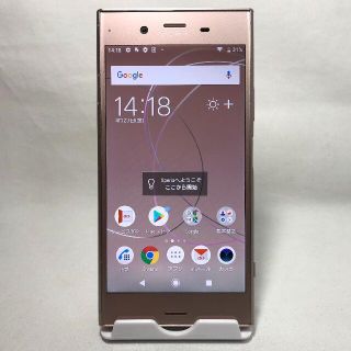 未使用に近い SIMロック解除済み Xperia XZ1 判定○ 送料無料(スマートフォン本体)