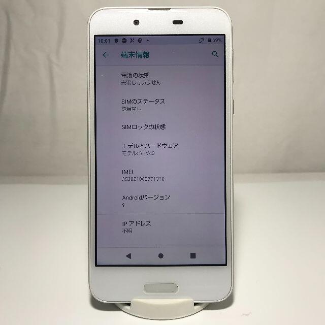 SIMロック解除済み SHV40 判定○ 送料無料 スマホ/家電/カメラのスマートフォン/携帯電話(スマートフォン本体)の商品写真