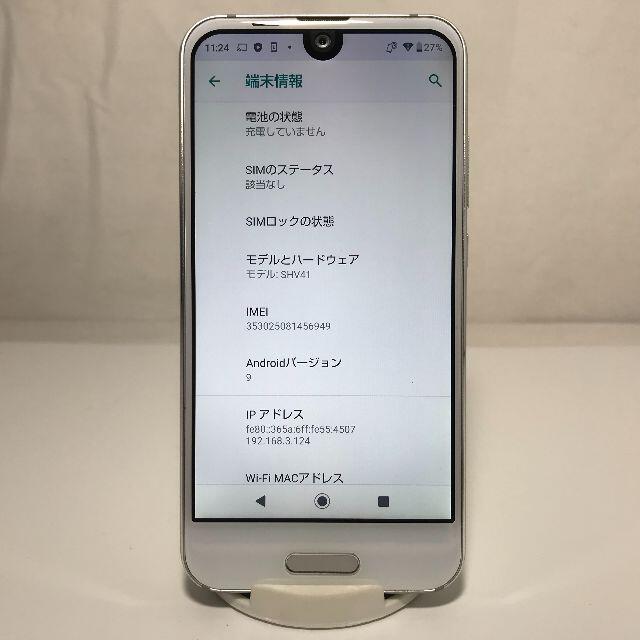 美品 SIMロック解除済み SHV41 判定○ 送料無料 スマホ/家電/カメラのスマートフォン/携帯電話(スマートフォン本体)の商品写真