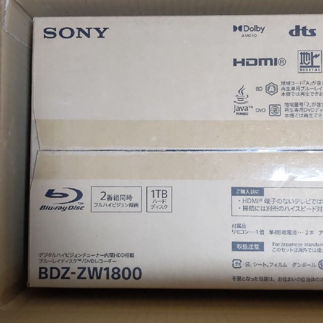 SONY ブルーレイディスクレコーダー BDZ-ZW1800