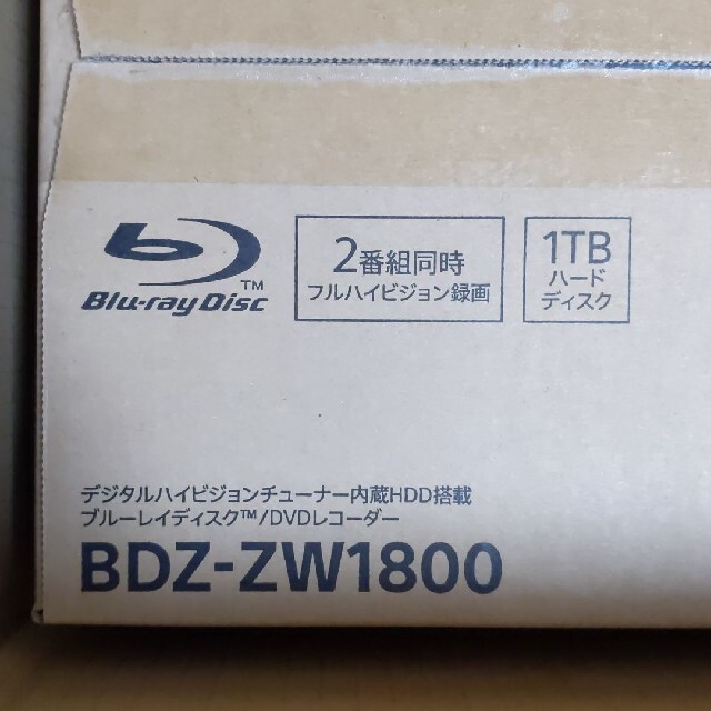 SONY ブルーレイディスクレコーダー BDZ-ZW1800 | springforth.edu.gh