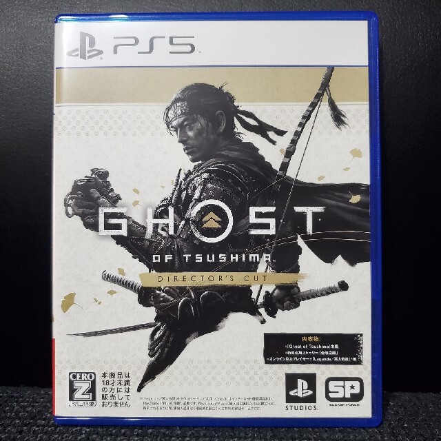 Ghost of Tsushima Director's Cut PS5