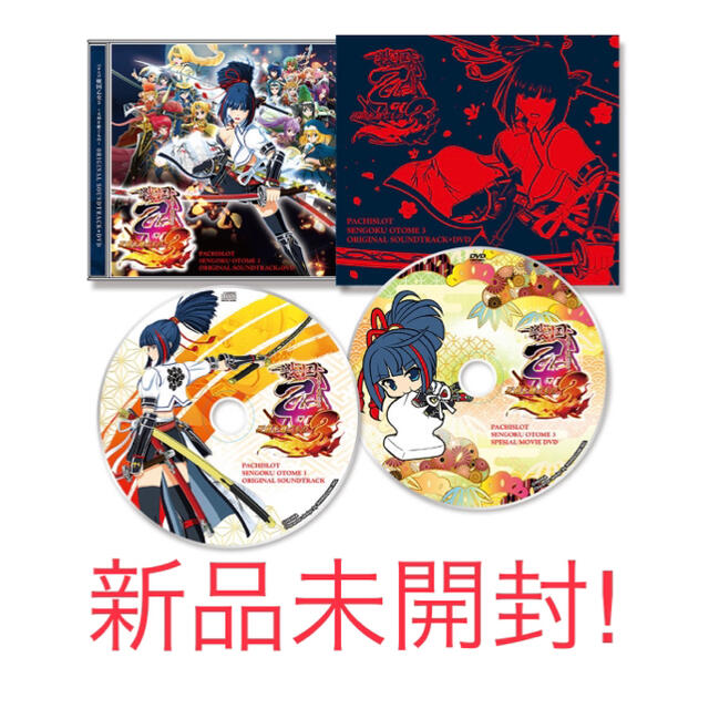 平和 - 【未開封】パチスロ戦国乙女3~天剣を継ぐもの~オリジナル