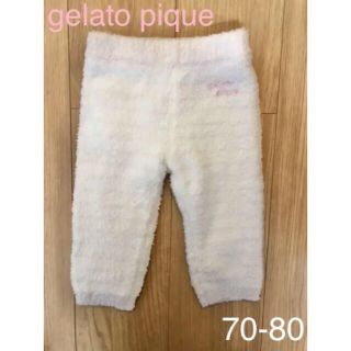 ジェラートピケ(gelato pique)のジェラートピケ　ベビー　ルームウェア  70-80 ズボン(パジャマ)