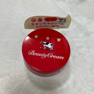 カウブランド(COW)のカウブランド 牛乳石鹸 赤箱 ビューティクリーム 80g 新品・未使用・未開封(ボディクリーム)