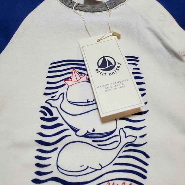 PETIT BATEAU(プチバトー)の★値下げ★PETIT BATEAU　プリント長袖Ｔシャツ 24m/86cm キッズ/ベビー/マタニティのキッズ服男の子用(90cm~)(Tシャツ/カットソー)の商品写真