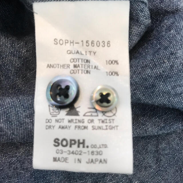 SOPH(ソフ)のSOPHNET.  ソフ　カモフラージュ　シャンブレー　BD OX シャツ 長袖 メンズのトップス(シャツ)の商品写真