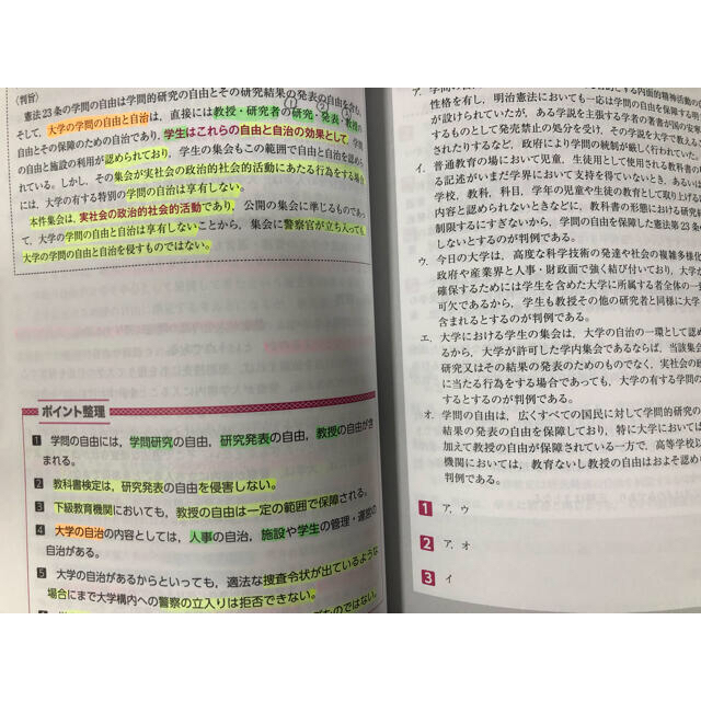 公務員試験 参考書セット(麻生公務員専門学校)