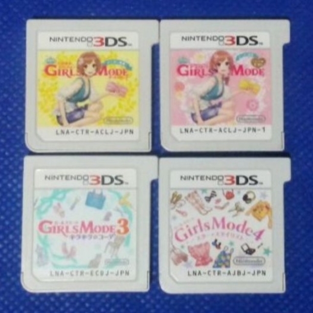 ガールズモード　3DS 2DS 全種類