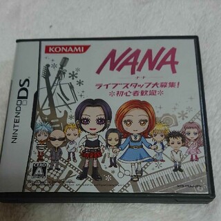 コナミ(KONAMI)のNANA ライブスタッフ大募集！ ～初心者歓迎～ DS(携帯用ゲームソフト)