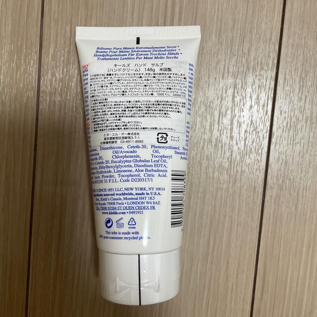 Kiehl's(キールズ)の新品　キールズ　ハンド　サルブ（ハンドクリーム）148g コスメ/美容のボディケア(ハンドクリーム)の商品写真