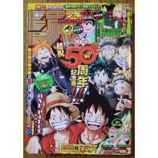 中古 28ページ目 漫画雑誌の通販 9 000点以上 エンタメ ホビー お得な新品 中古 未使用品のフリマならラクマ 中古 28ページ目 漫画雑誌の通販 9 000点以上 エンタメ ホビー お得な新品 中古 未使用品のフリマならラクマ