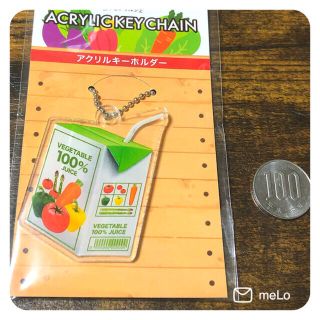 野菜ジュース　アクリルキーホルダー(キャラクターグッズ)