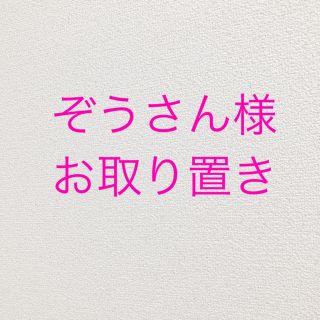 ピンクハウス うさぎ スカジャン(レディース)の通販 3点 | PINK HOUSE