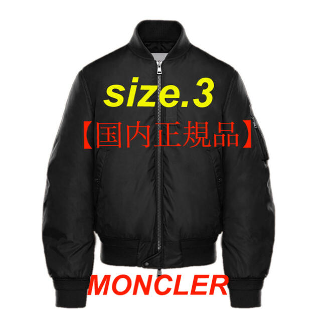 超目玉】 MONCLER ALLIX.ジーニアス.ma1 希少.【国内正規