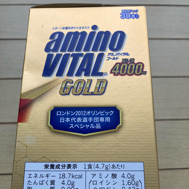 味の素(アジノモト)の⭐️期間限定価格‼️早い物勝ち‼️⭐️ アミノバイタル GOLD 30本入箱⭐️ 食品/飲料/酒の健康食品(アミノ酸)の商品写真