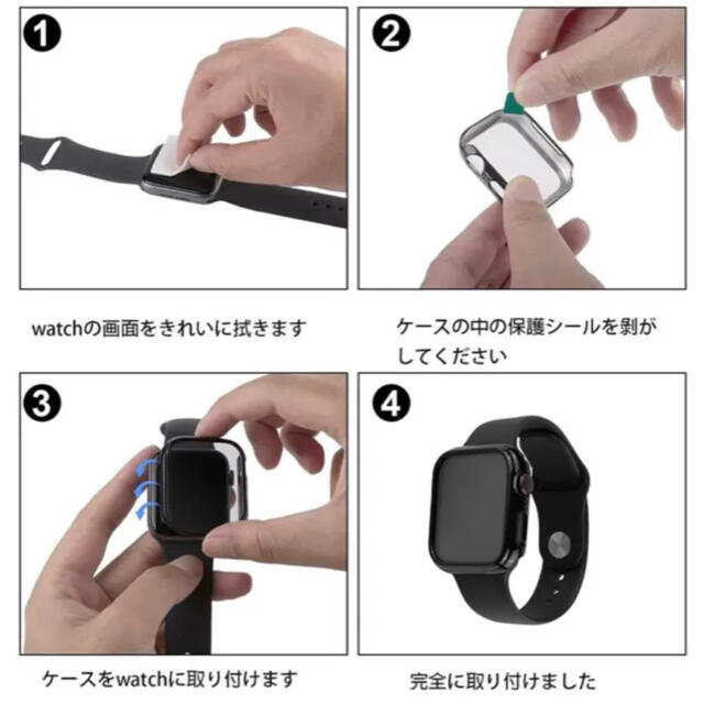 Apple Watch(アップルウォッチ)のApple Watch 40㎜　全面保護カバー メンズの時計(腕時計(デジタル))の商品写真