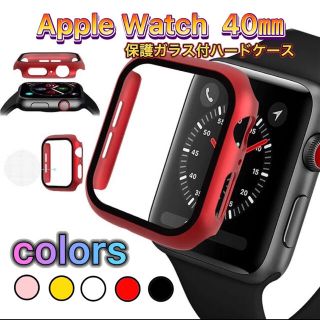 アップルウォッチ(Apple Watch)のApple Watch 40㎜　全面保護カバー(腕時計(デジタル))