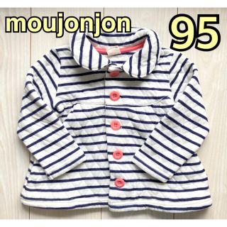 ムージョンジョン(mou jon jon)のベビー服　子供服　moujonjon アウター　ボーダー　女の子　95(ジャケット/上着)