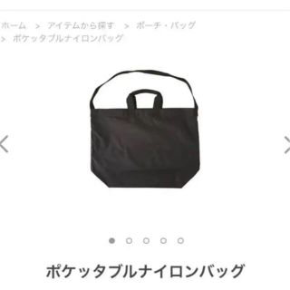 マークスアンドウェブ(MARKS&WEB)のマークスアンドウェブ エコバッグ 新品未使用(エコバッグ)