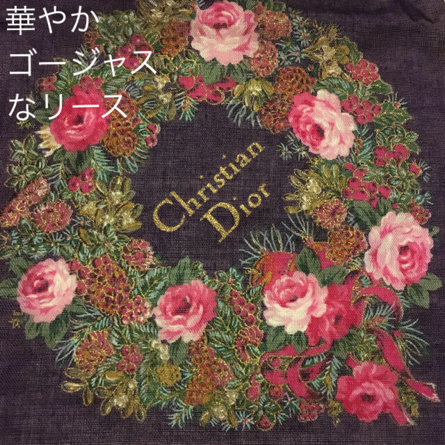 Christian Dior(クリスチャンディオール)の新品 クリスチャンディオール 大版ハンカチ 綿100 紫 リース 花 クリスマス レディースのファッション小物(ハンカチ)の商品写真