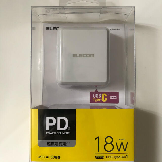 ELECOM(エレコム)の送料込☆ELECOM 超高速充電器 USB C ACアダプタ スマホ/家電/カメラのスマートフォン/携帯電話(バッテリー/充電器)の商品写真