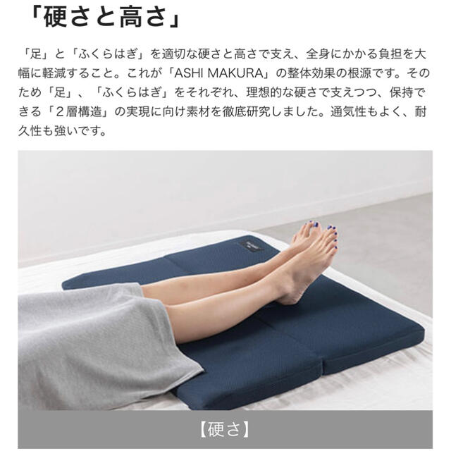 低価正規品 キュアレ　足枕　ASHI MAKURA 未使用の通販 by shop｜ラクマ 格安限定品