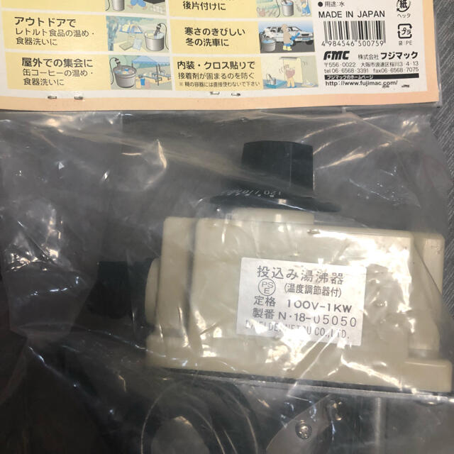 半額SALE/ 投げ込みヒーター サーモスタット 温度調節タイプ付 1KW SH-1000S discoversvg.com 半額SALE/ 投げ込みヒーター サーモスタット 温度調節タイプ付 1KW SH-1000S discoversvg.com