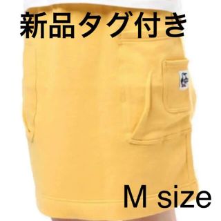 チャムス(CHUMS)の未開封新品タグ付き　チャムス CHUMS Pocket Sweat スカート M(ひざ丈スカート)