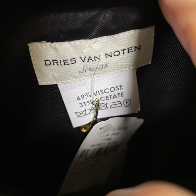 新品タグ付き Dries Van Noten ドリスヴァンノッテン スカート 1