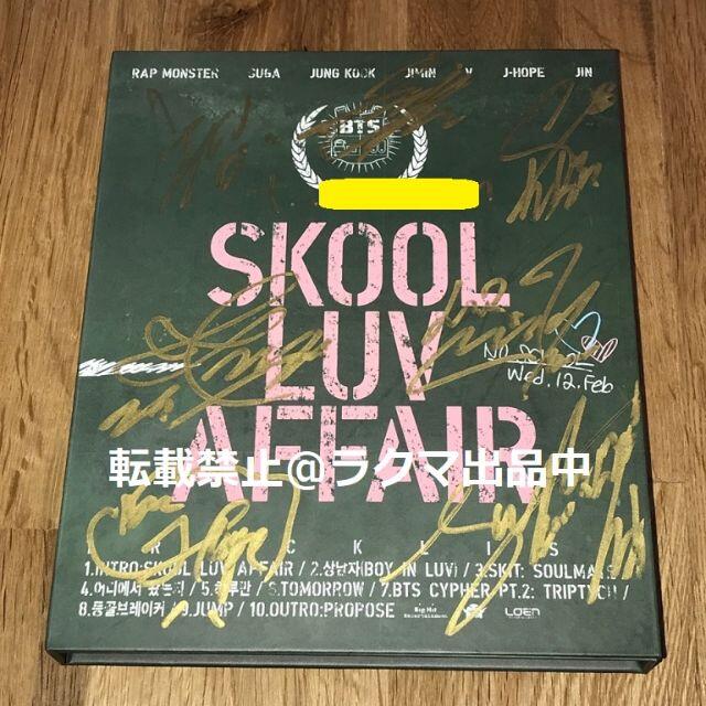 ＊直筆サイン入り＊BTS「Skool Luv Affair」