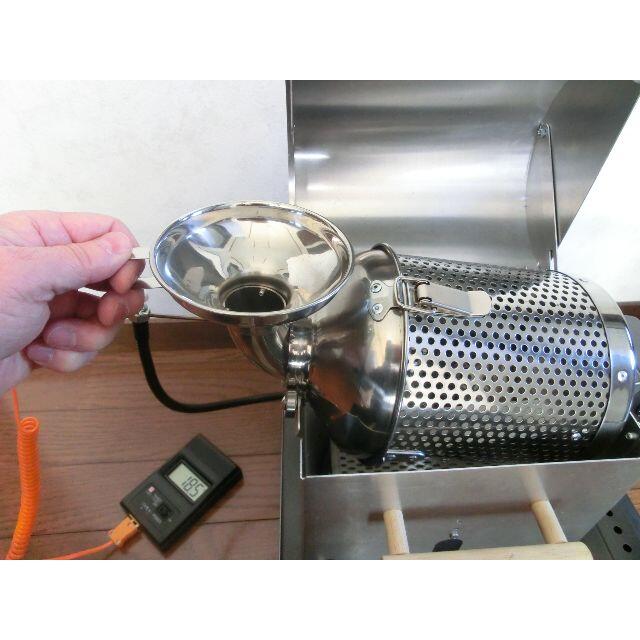 自家焙煎機フルセット　（電動回転式焙煎機とクーラー）