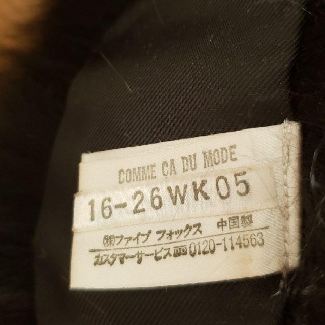 COMME CA DU MODE(コムサデモード)のCOMME CA DU MODE　マフラー レディースのファッション小物(マフラー/ショール)の商品写真