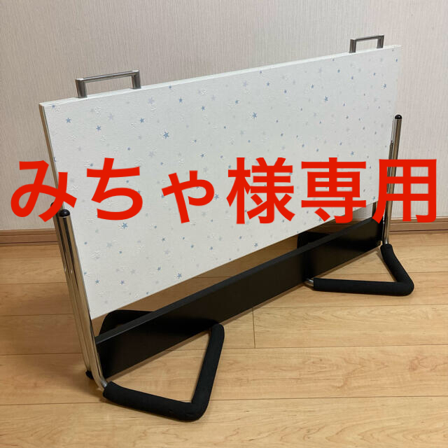 ベビーストップ  90cm 自立 ベビーゲート 間仕切 おくだけ パーテーション