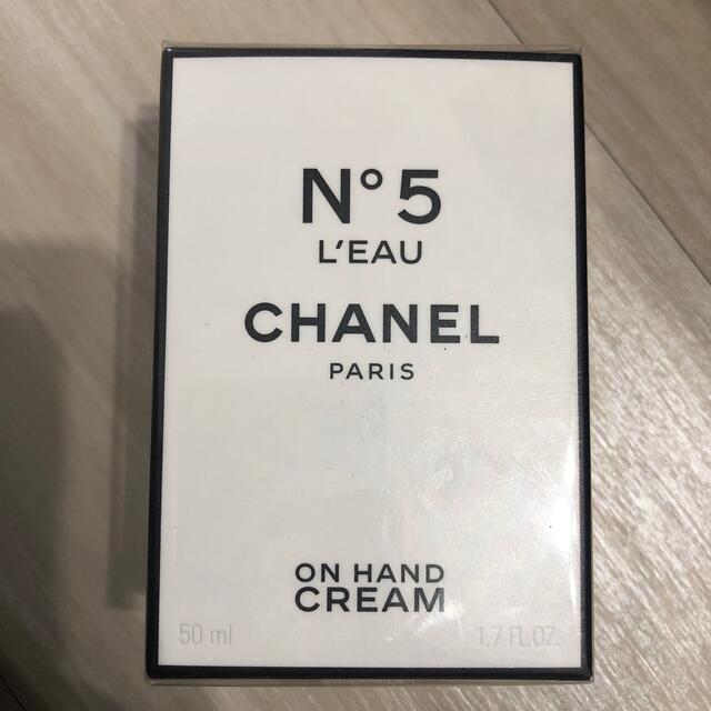 CHANEL ローハンドクリーム　新品未開封