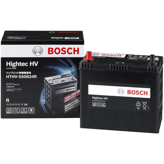 必ずご確認下さいHTHV-S50B24R BOSCH