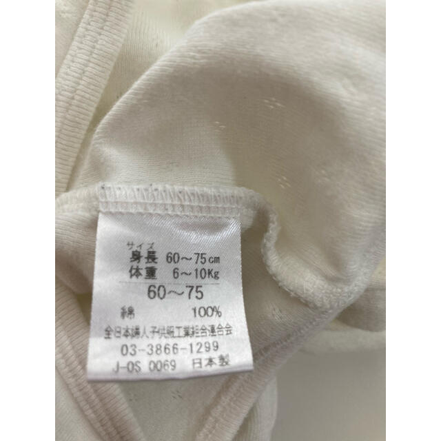 赤ちゃん　カーディガン　ホワイト キッズ/ベビー/マタニティのベビー服(~85cm)(カーディガン/ボレロ)の商品写真