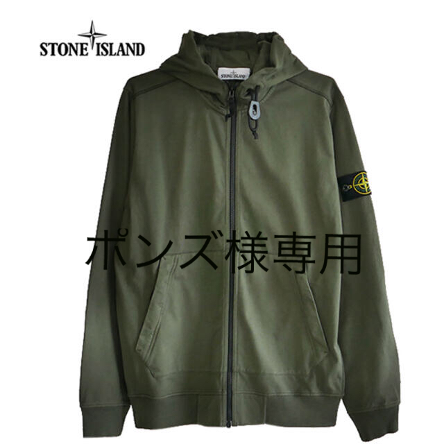 STONE ISLAND ストーンアイランド　ジップアップパーカー　フーディ