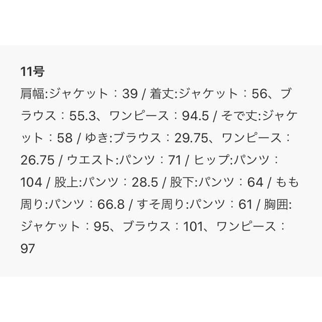 代引不可 Geera ジーラ 着回し4点セット ベジュー 11号 おしゃれ 代引不可 Geera ジーラ 着回し4点セット ベジュー 11号 おしゃれ