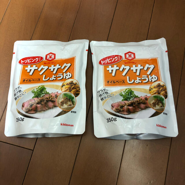 キッコーマン(キッコーマン)の350g ×2袋　キッコーマン トッピング！サクサクしょうゆ　 サクサクしょうゆ 食品/飲料/酒の食品(調味料)の商品写真